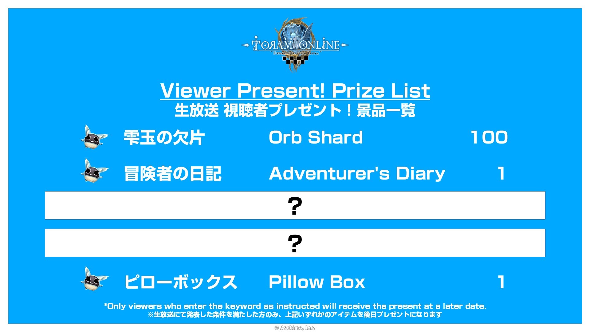 Live】【Special Giftouts】Lucky Draw & 