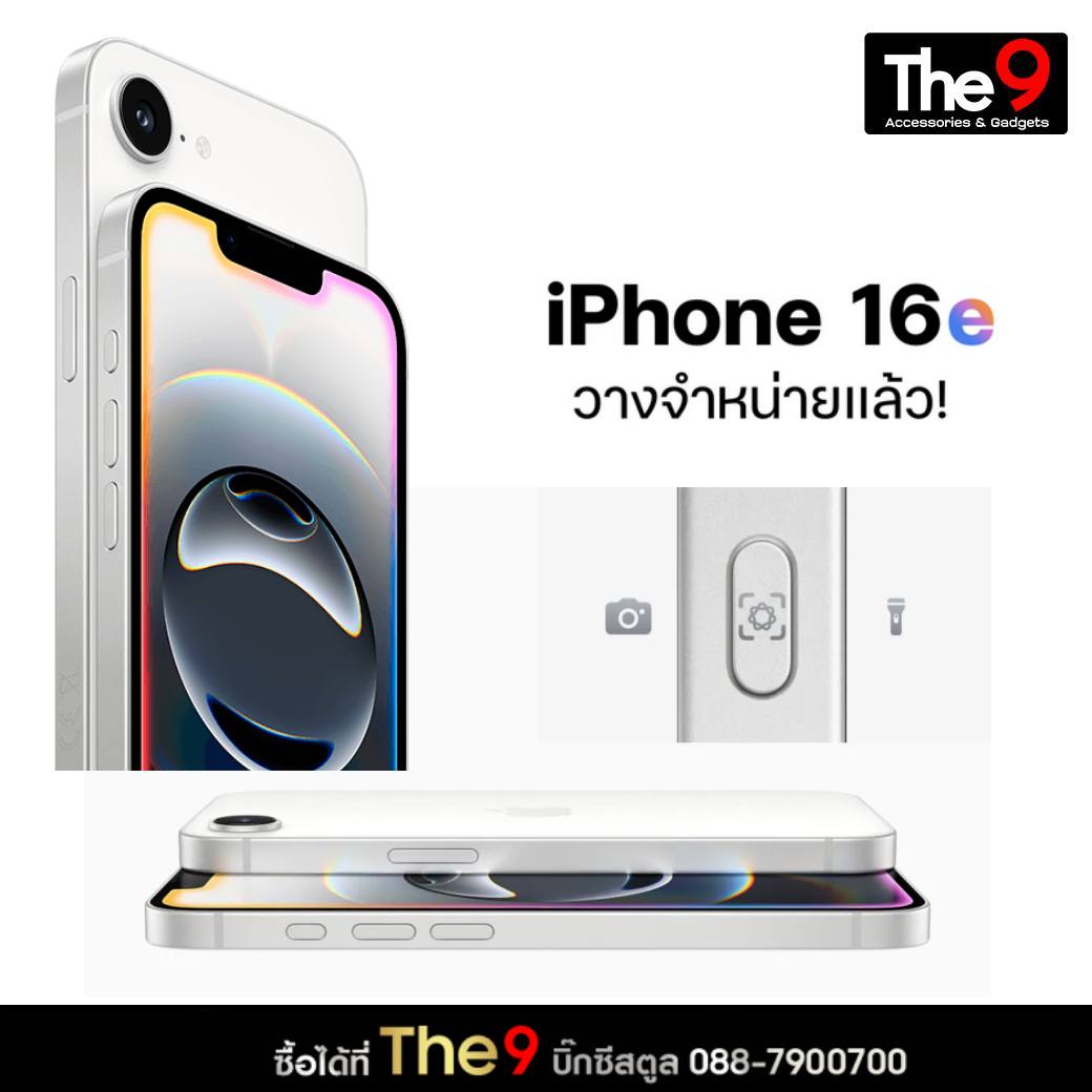 The9 BigC Satun - 😁iPhone 16e วางจำหน่ายแล้ว ที่เดอะนาย 🥰 👌แถมใช้บัตร ...