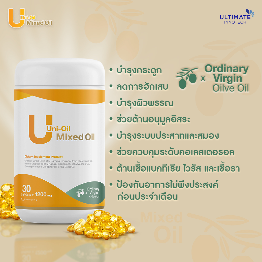 Uni-Oil... - Ultimate Innotech เพจหลักบริษัท | Facebook