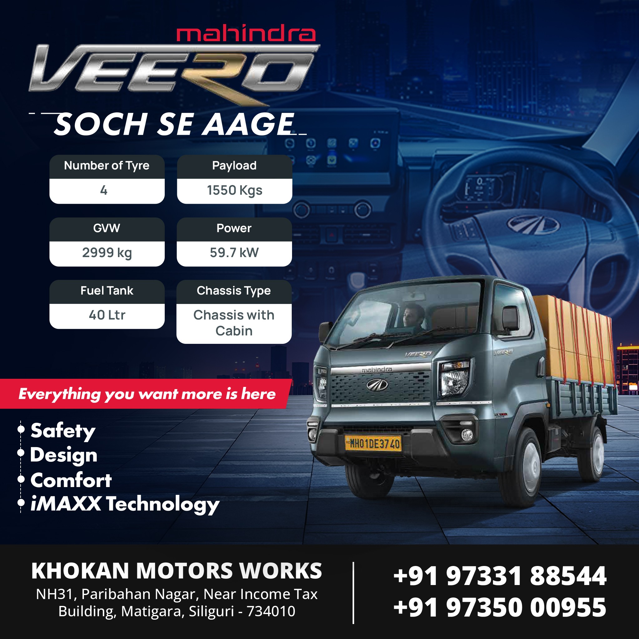 Meet Power, Performance & Possibilities – All in One Ride! The all