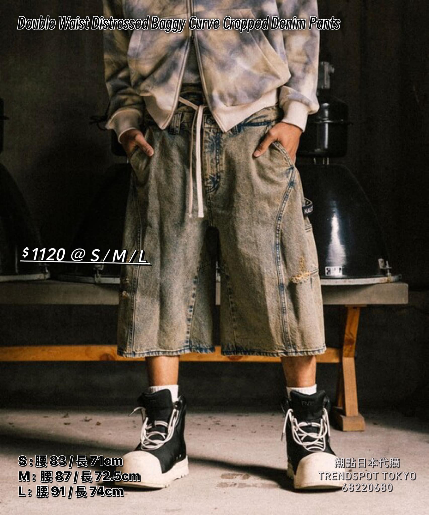 訂購中] ?型格? NAUTICA JEANS ～ Double Waist Distressed Baggy 