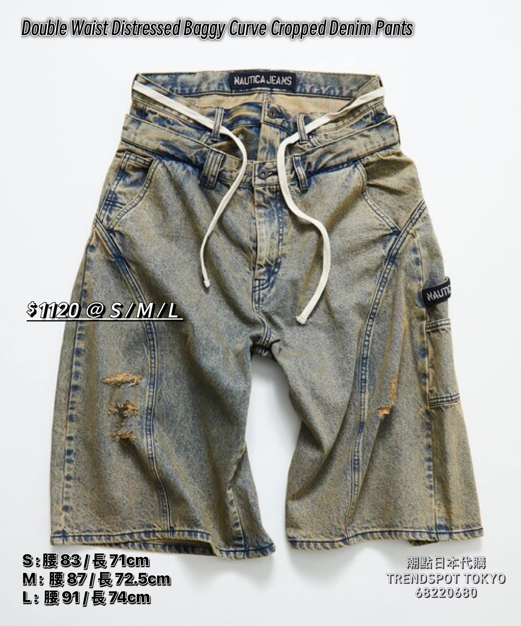 訂購中] ?型格? NAUTICA JEANS ～ Double Waist Distressed Baggy 