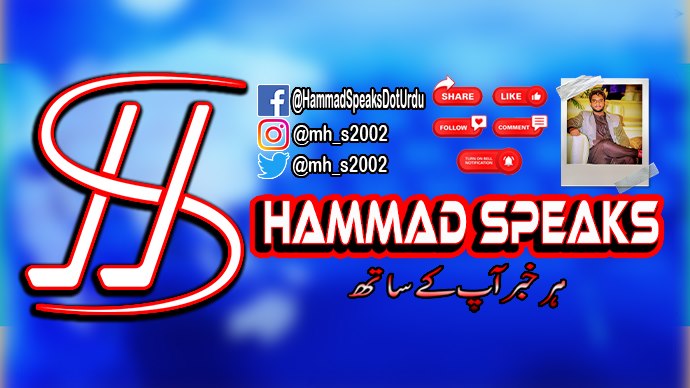 Hammad Speaks - Home
