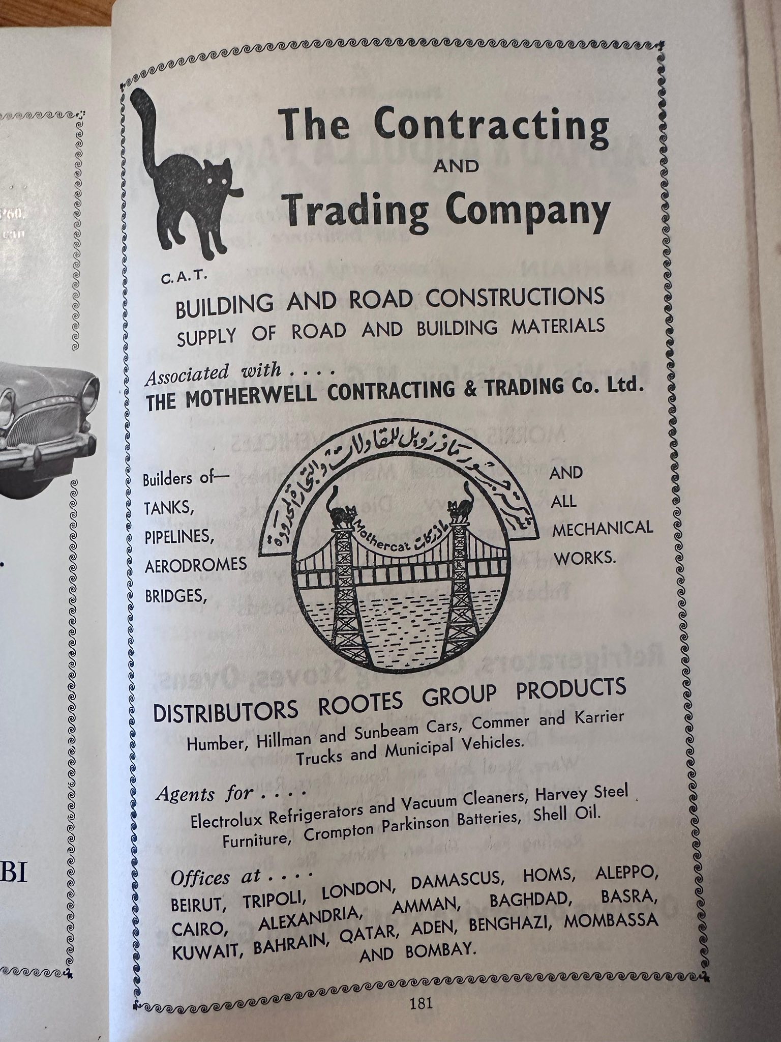 🇬🇧🇧🇭Found in a house in Cornwall, England - a 1960 edition of