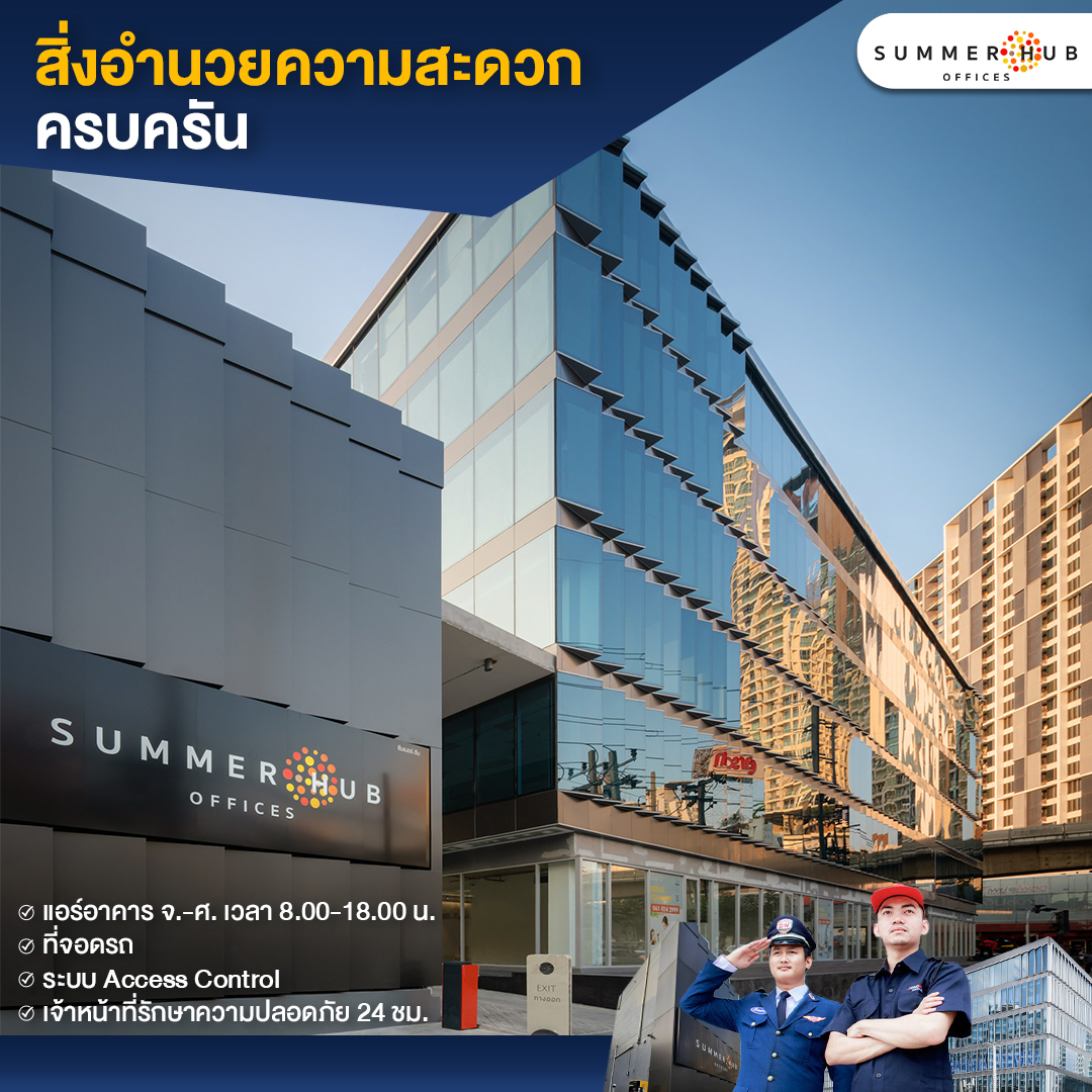 Summer Hill - BTS Phra Khanong | Bangkok