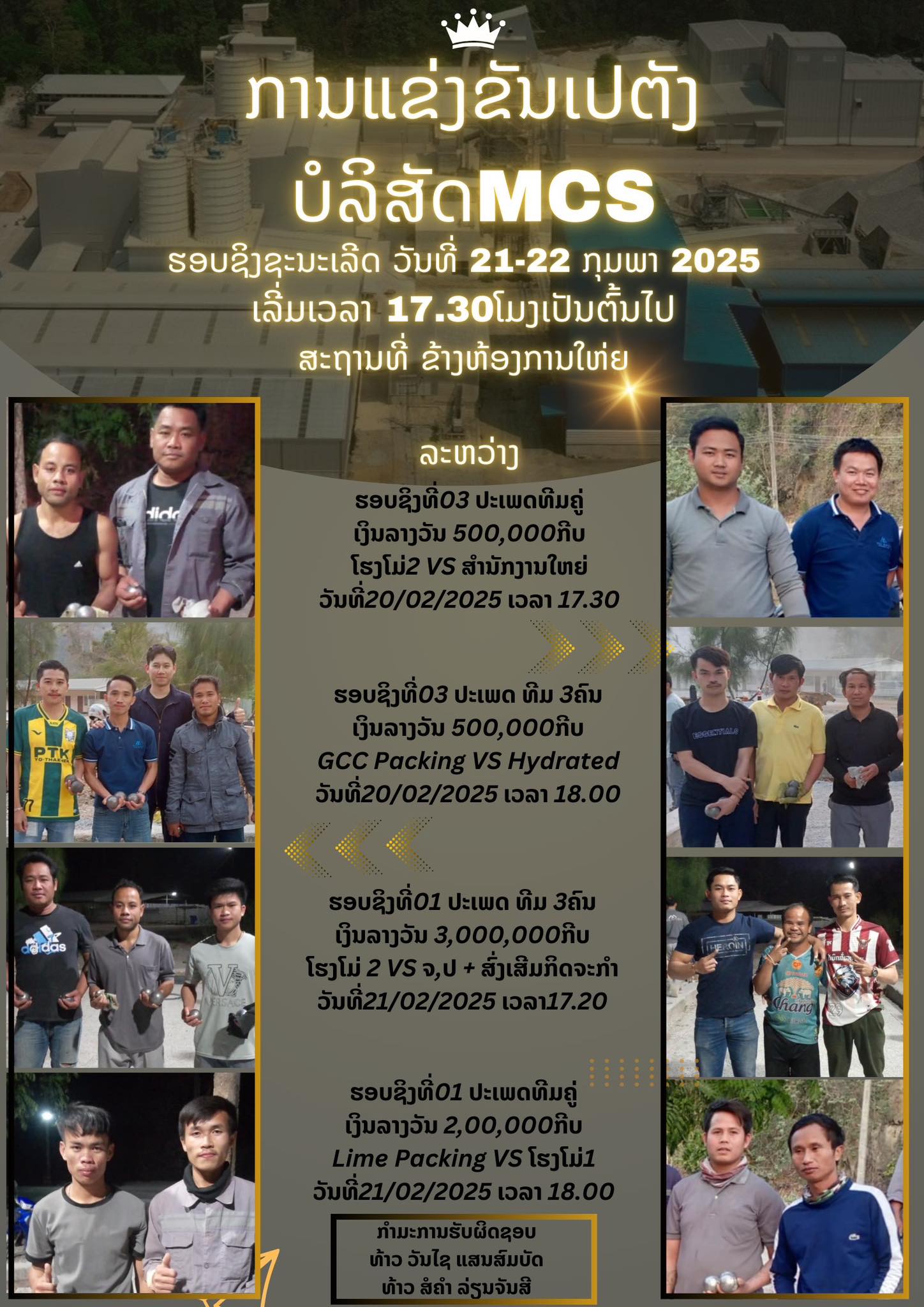 MCS Mining Industry Lao Co.,Ltd.