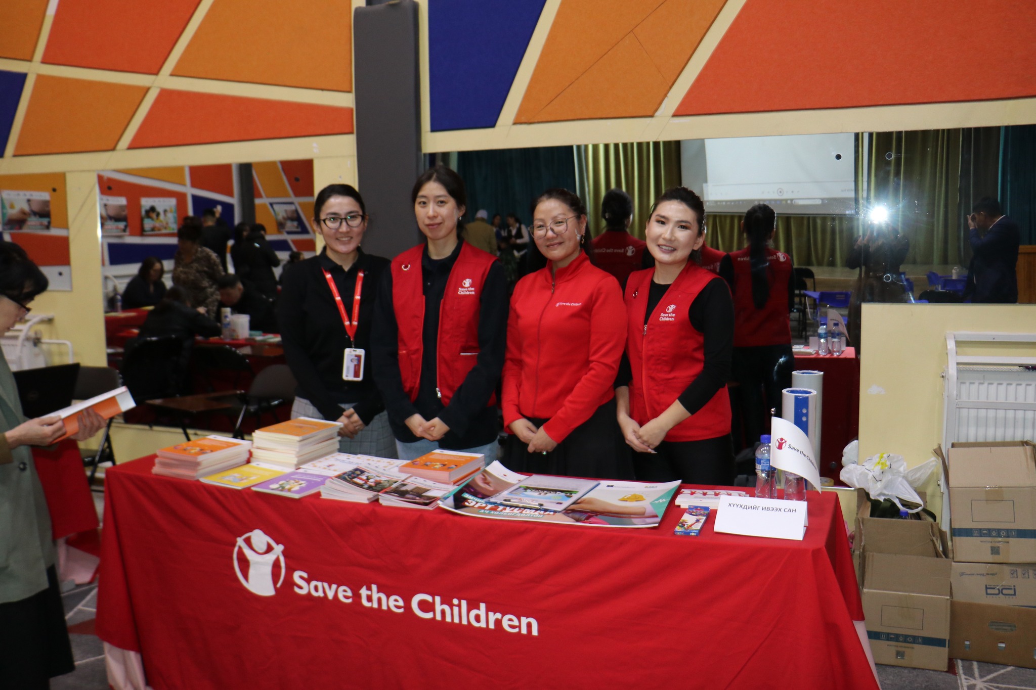Save the Children in... - Save the Children in Mongolia