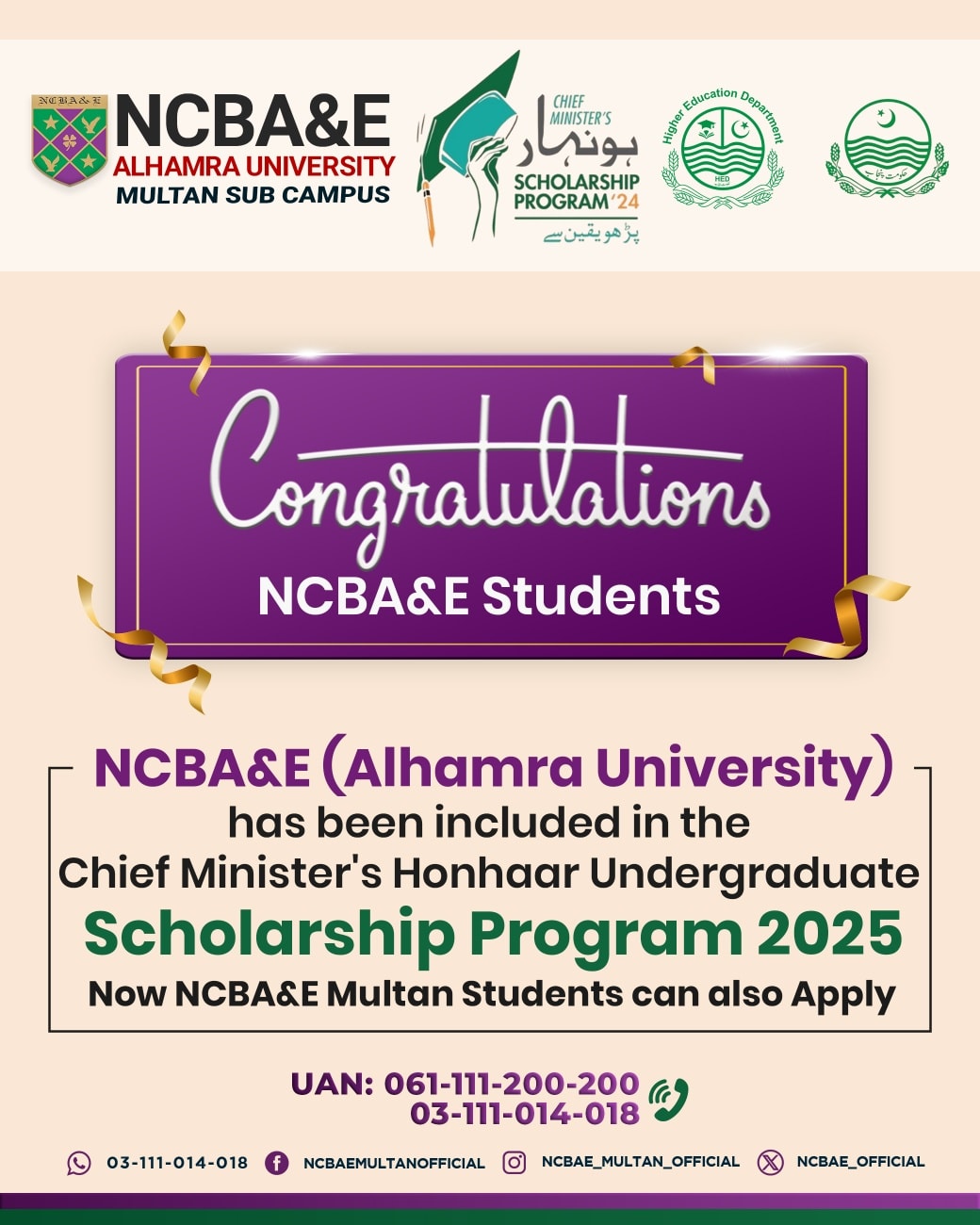 NCBA&E Multan - 🎓𝐀𝐝𝐦𝐢𝐬𝐬𝐢𝐨𝐧𝐬 𝐎𝐩𝐞𝐧 𝐅𝐚𝐥𝐥 𝟐𝟎𝟐𝟓 NCBA&E (Alhamra... | Facebook
