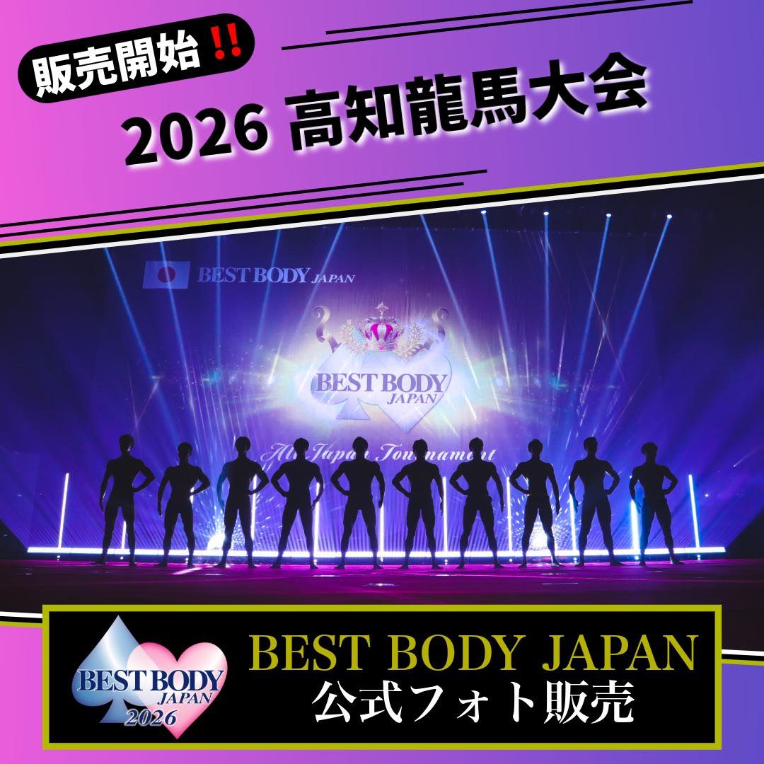 BBJ公式サーフパンツ&ビキニ 》 ベストボディ選手の皆さまからの強いご