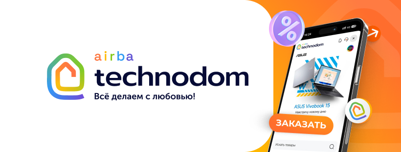 Technodom/ Технодом - Видеошопинг в Technodom! Присмотрели новую ...