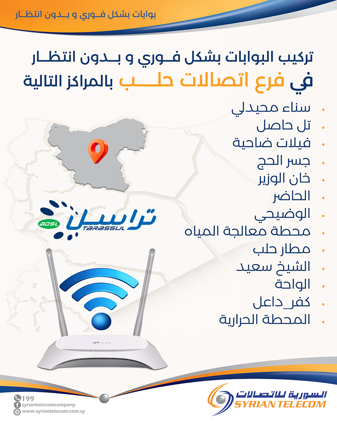 الشركة - #تذكير توفر البوابات بشكل فـــوري وبـــدون انتظـــار في ...