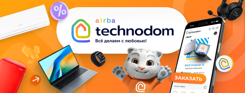 Technodom/ Технодом - Видеошопинг в Technodom! Присмотрели новую ...