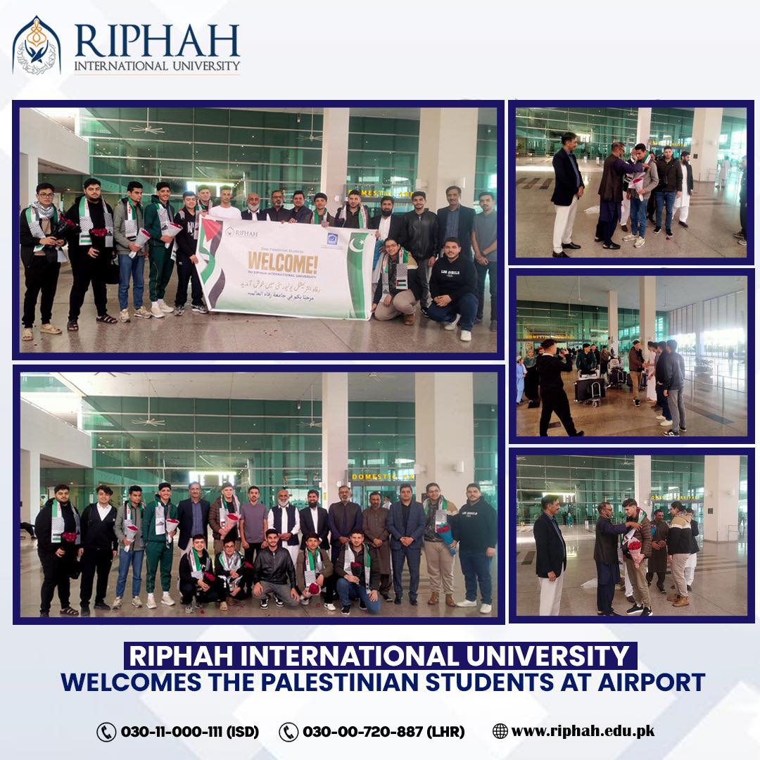 Riphah International University - Malakand Campus | Malakand