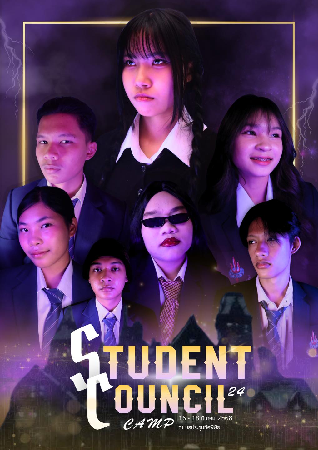 คณะกรรมการนักเรียนโรงเรียนหาดใหญ่วิทยาลัย ๒ | Had Yai
