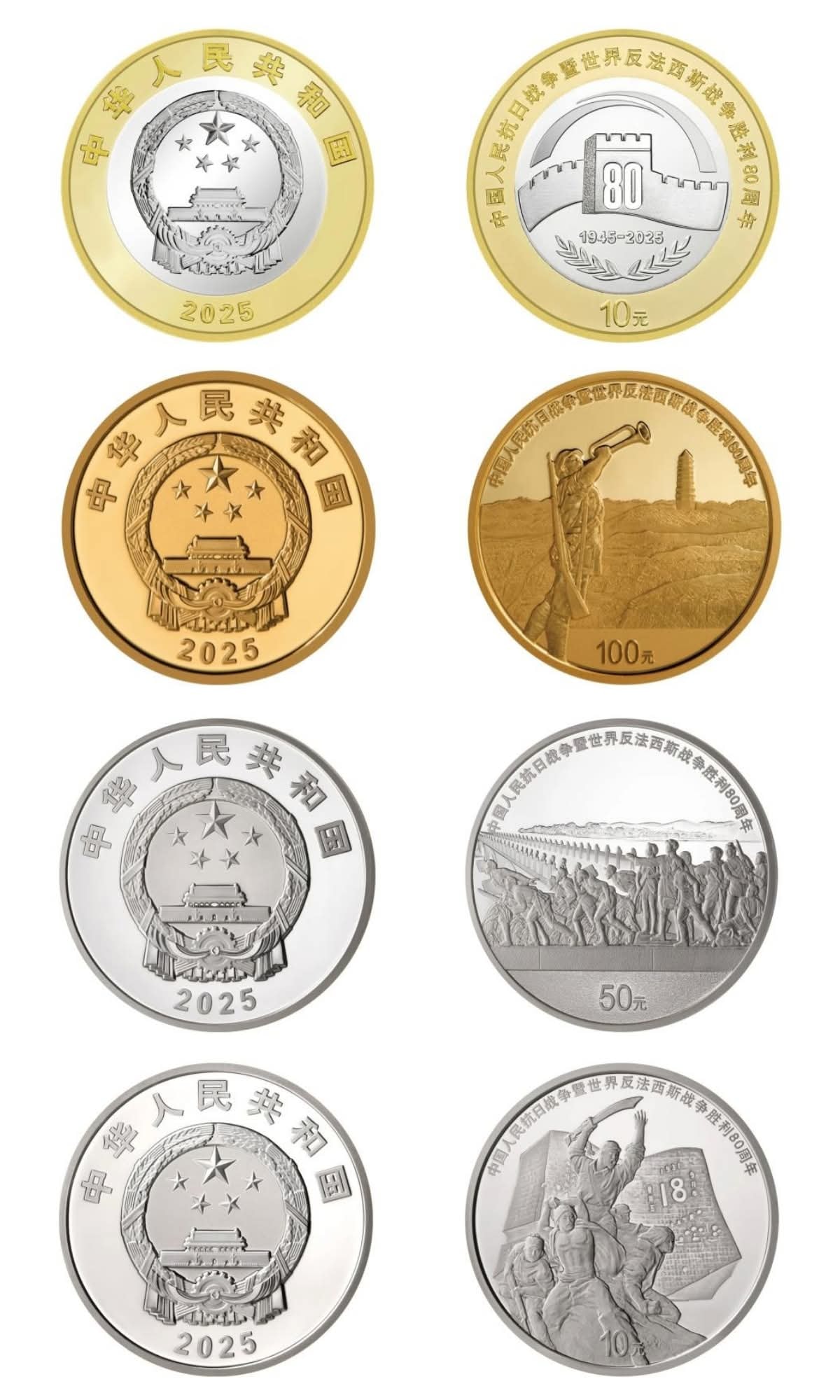 China's central bank will issue a set of commemorative coins