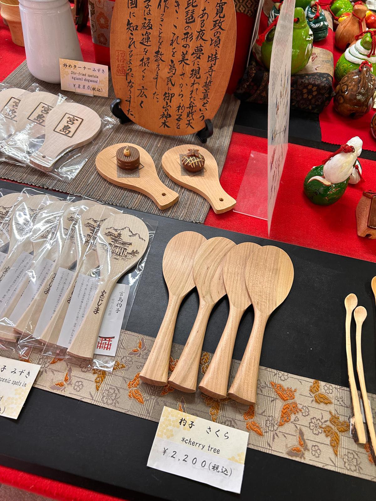 I bought a spoon at COCO ichibanya next to the Tokyo metropolitan