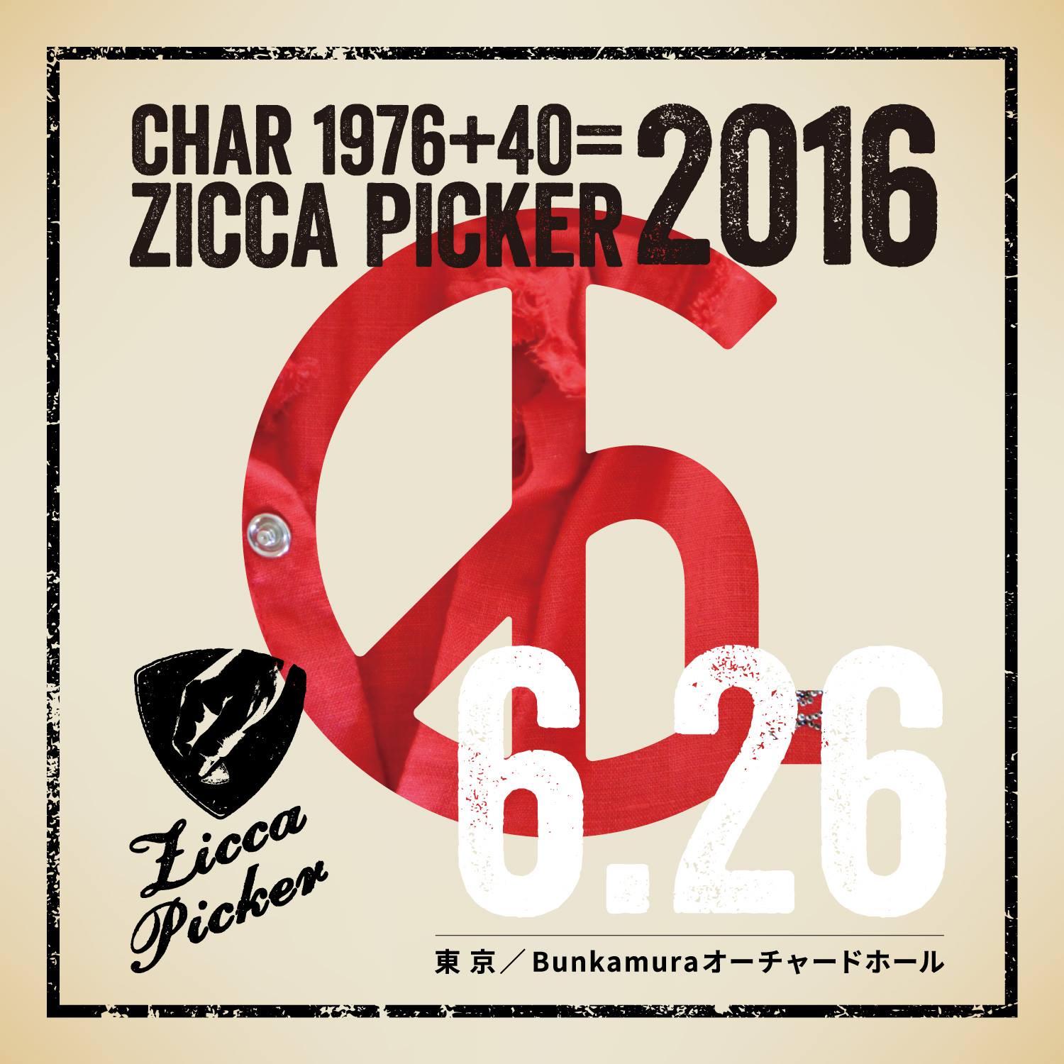 Char 限定CD BOX ZICCA PICKER 2016 全24枚＋DVD ZICCA PICKER 2016 vol.24 渋谷公演2日目 収録曲配信中！＞ SoundCloud