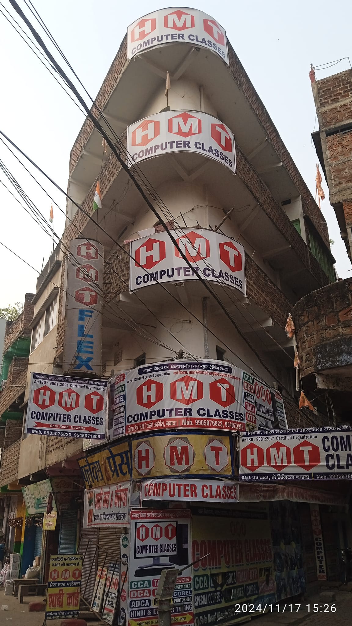 HMT Computer Classes | Nawada