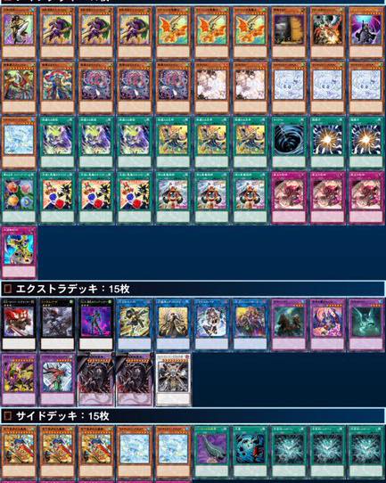 遊戯王OCG 5期6期変形ダークbloodデッキ 遊戯王OCG 5期6期変形ダークbloodデッキ 遊戯王OCG 5期6期