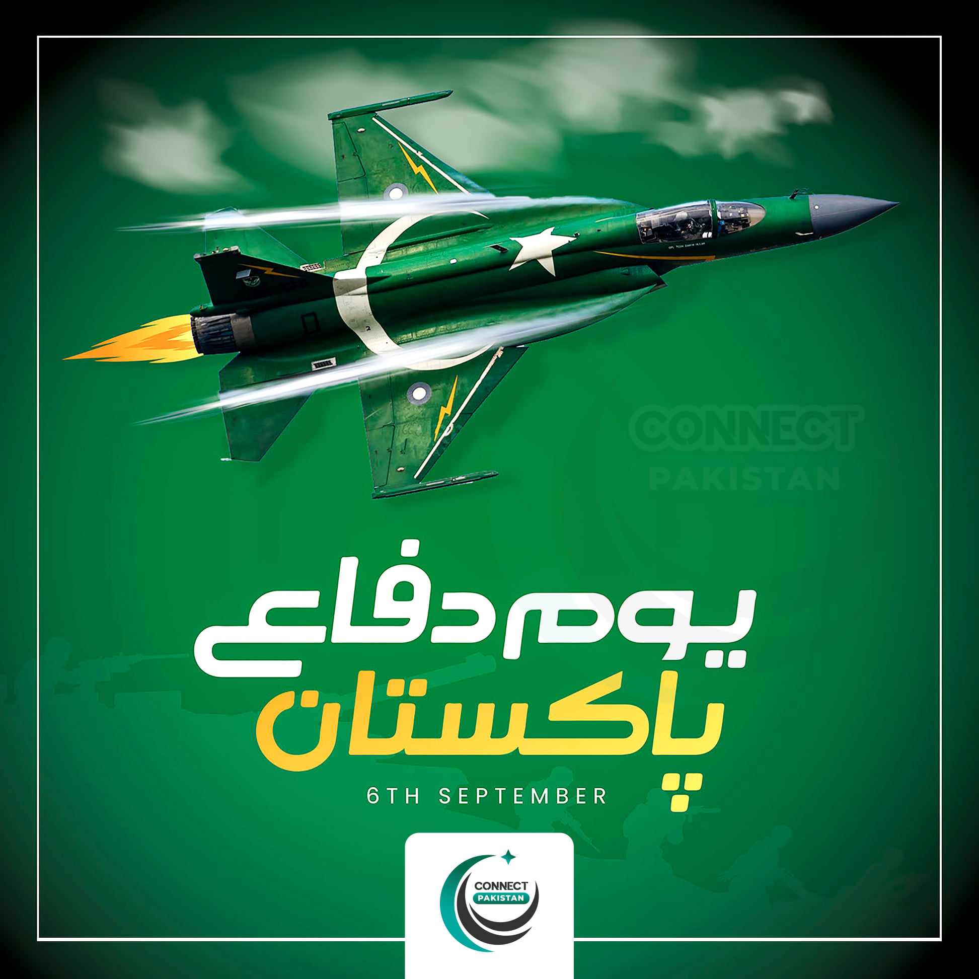 Connect Pakistan