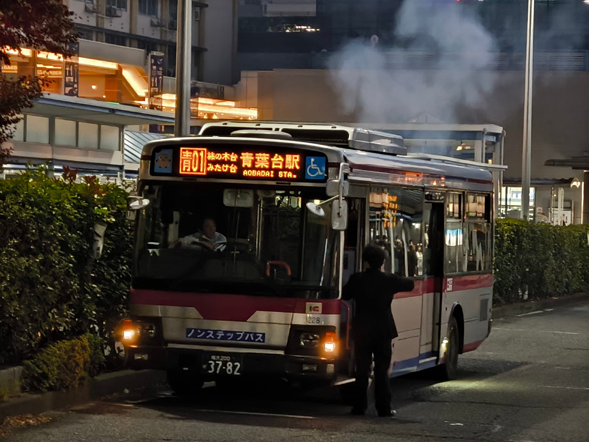 スーパーカー『LIFE IN TOKYO DOHB 1997～2000』レコード青葉台駅前 