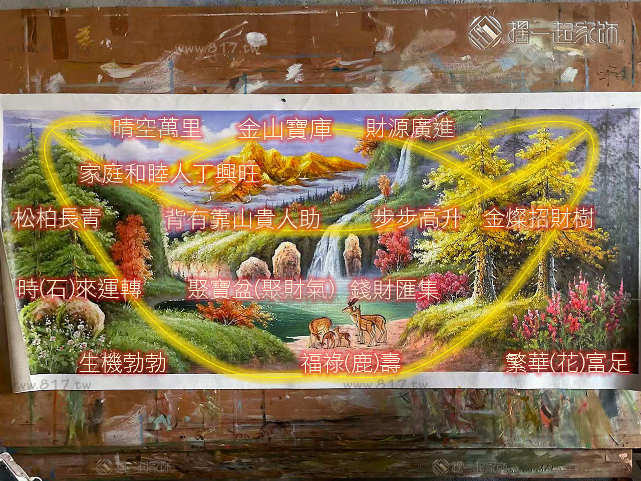 日照金山富山貴水」才能財運亨通一幅畫承載天地的豐盛與心中的遠方讓這