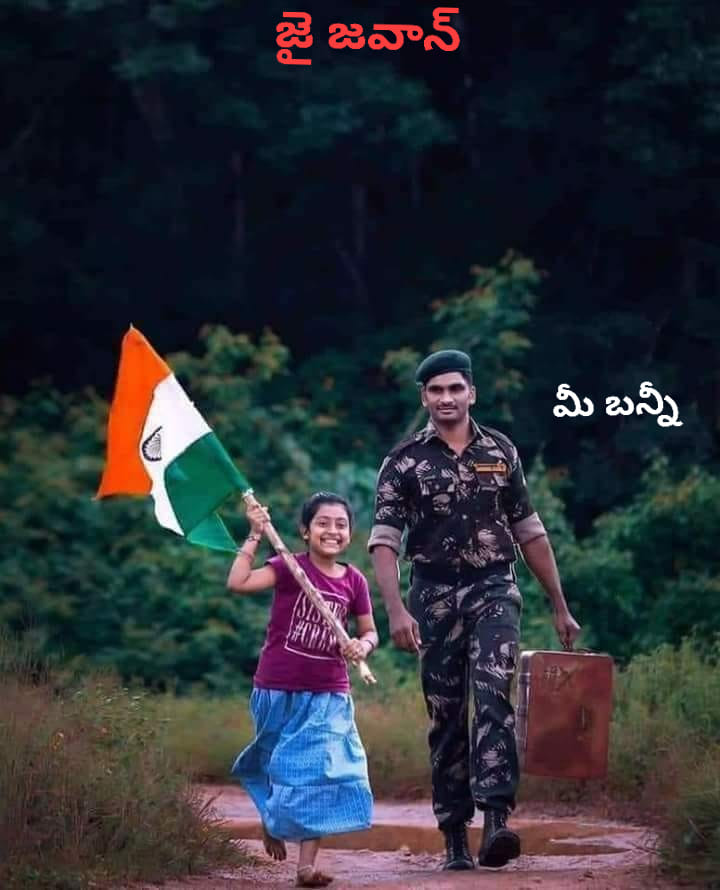 Anugu Bennishwar Reddy