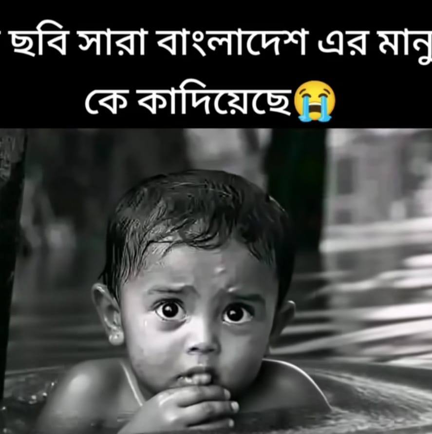 Razib Rj Razib | Bogura