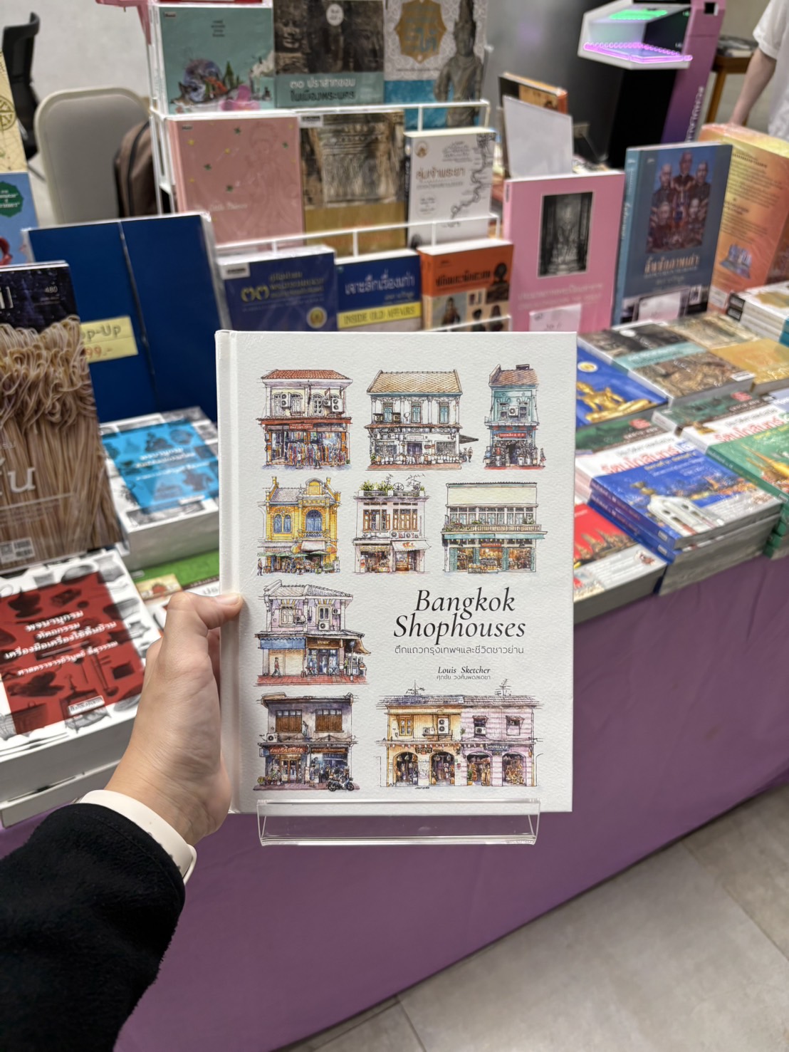 Chula Library หอสมุดกลาง จุฬาฯ | Bangkok