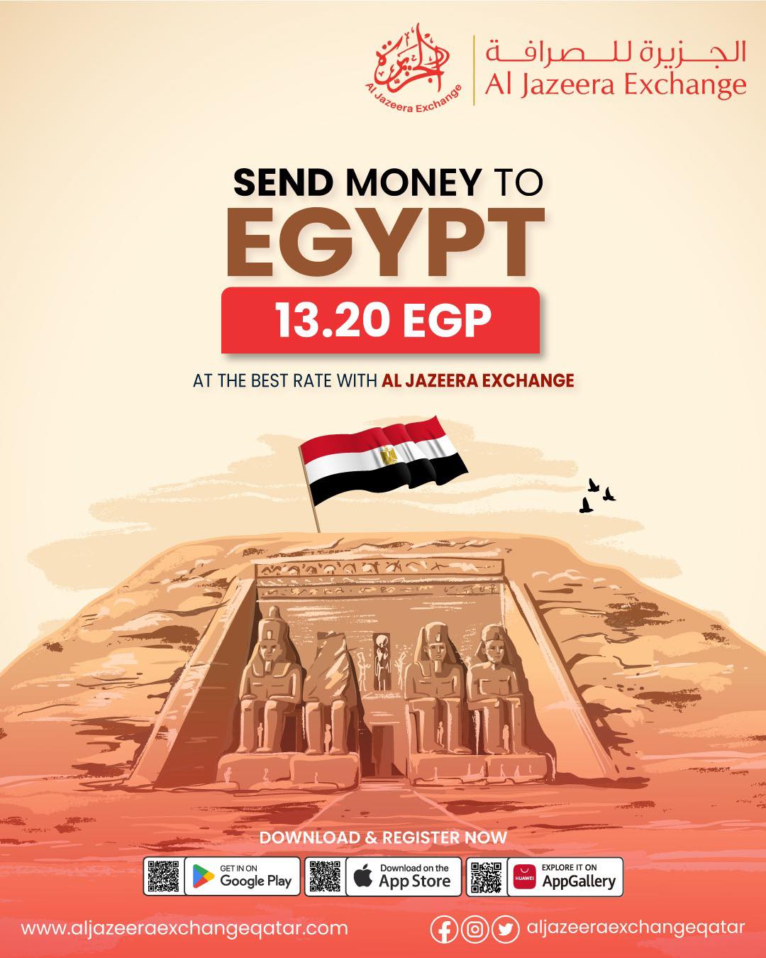 🌍 Send money home with ease!... - Al Jazeera Exchange | Facebook