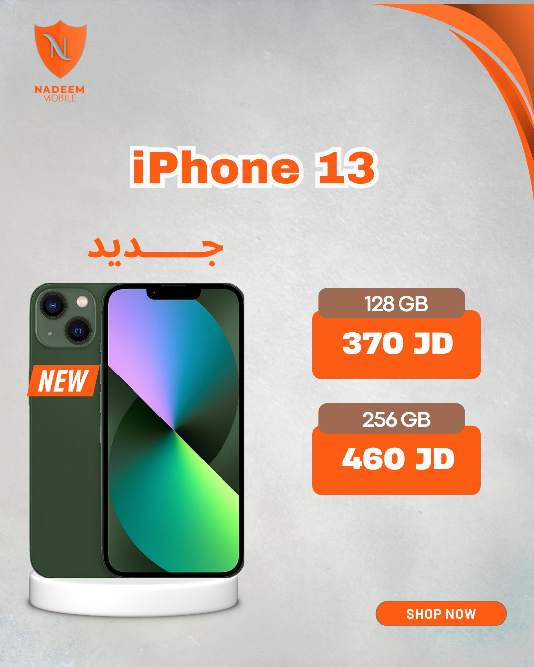 Nadeem Mobile - Nadeem Mobile added a new photo.