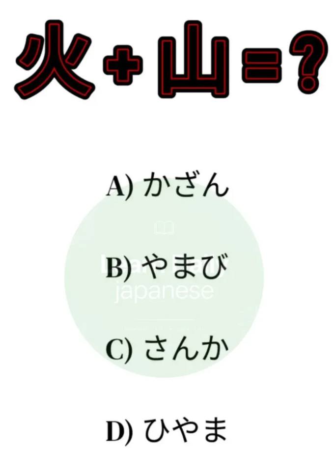 ねこっこ 兵吾 81点 How to Count in Japanese? How to Count in Japanese zero 零 rei one