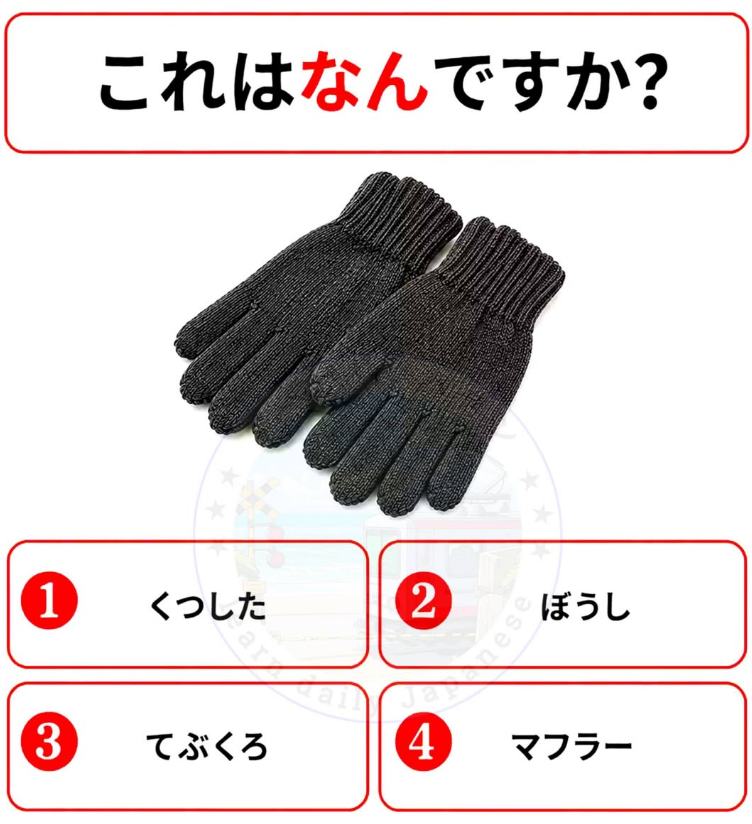 ねこっこ 兵吾 81点 How to Count in Japanese? How to Count in Japanese zero 零 rei one