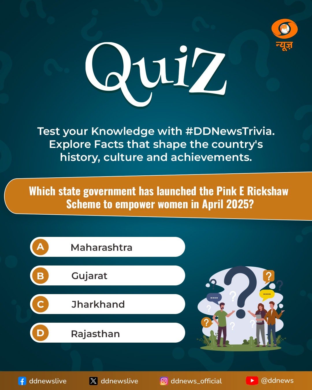 DDNewsLive - This April, a new initiative called the Pink E-Rickshaw ...