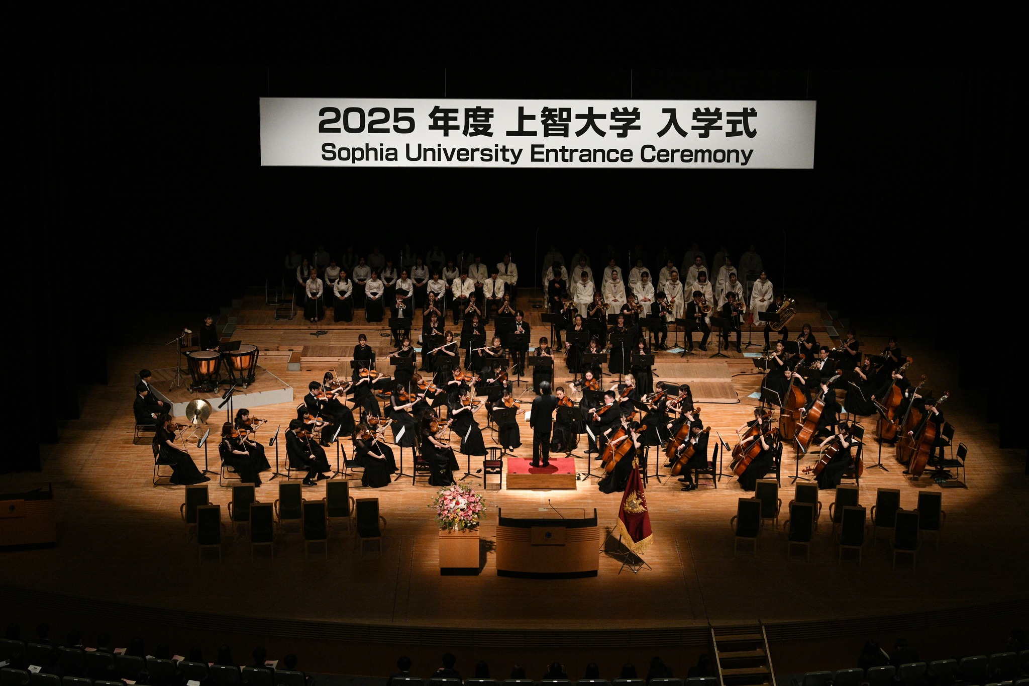 上智大学 - 4月1日、2025年度入学式が東京国際フォーラムにて挙行されました。本年度は学部生2,795人、大学院生... | Facebook