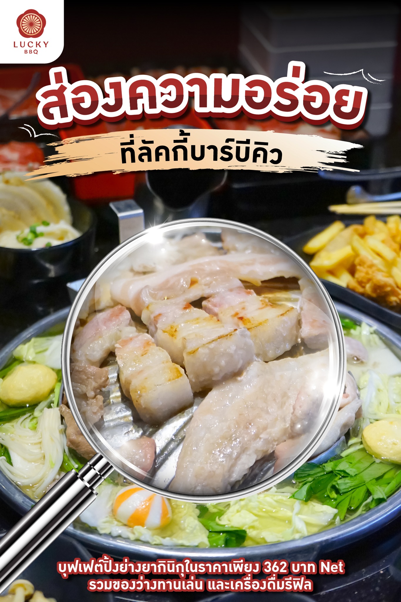 MT KHU KHOT Lifestyle Mall | Amphoe Lam Luk Ka