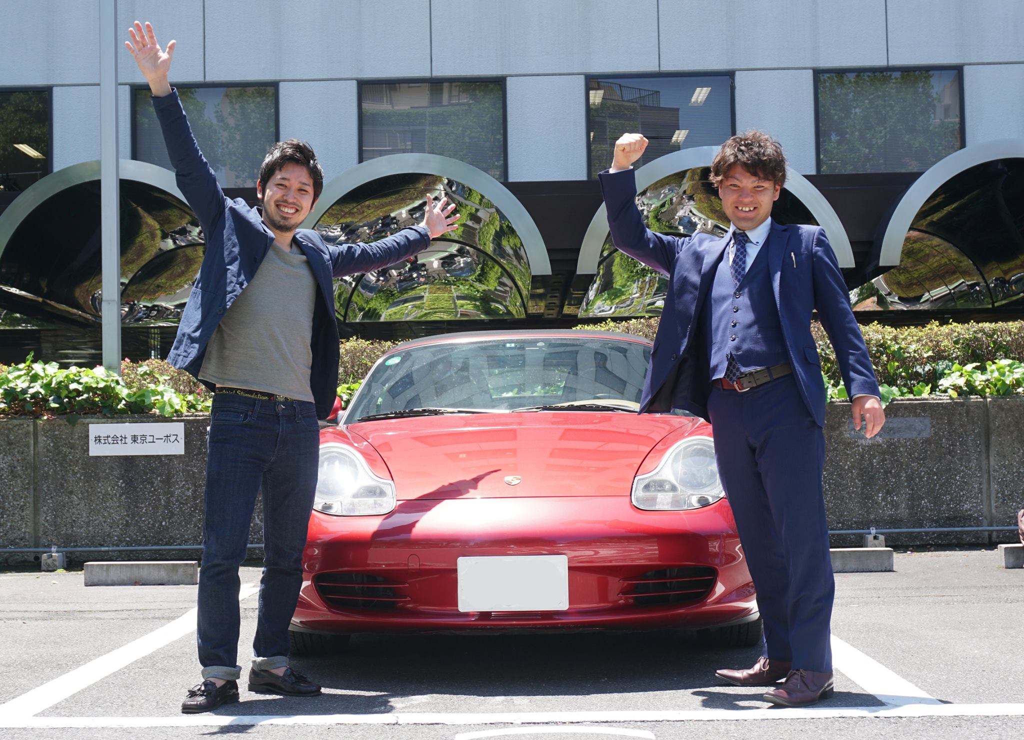 株式会社ロードカー ユーポス店舗事業本部 Home Facebook