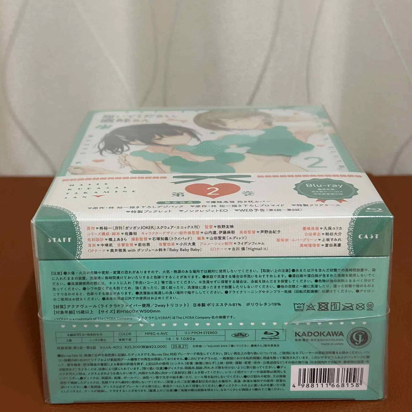 from Kadokawa online shop) 履いてください、鷹峰さん 第3巻 Blu-ray