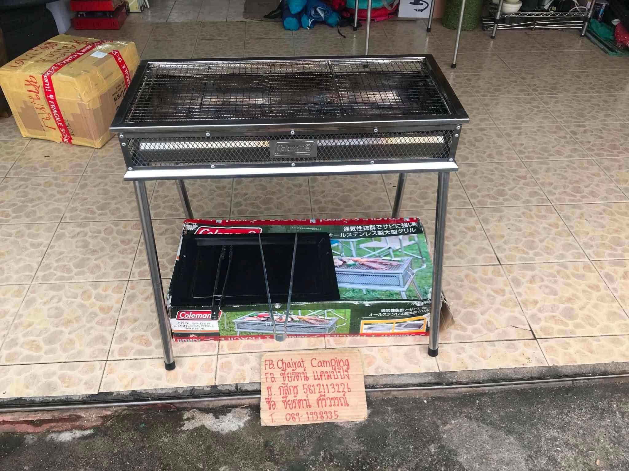 เตา Coleman Cool spider Stainless grill Grande ขนาด 34x73 สูง 67