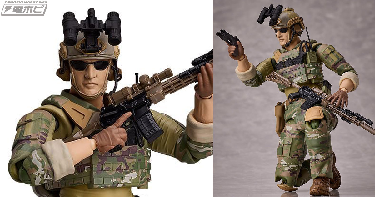 本格派ミリタリーfigma！『#リトルアーモリー』にアメリカ陸軍特殊部隊