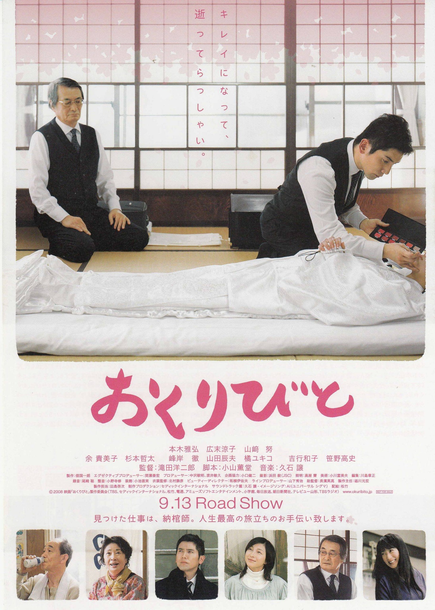 1983年の金子正次 (『竜二』より) 松田優作さんの親友だったし、お二人