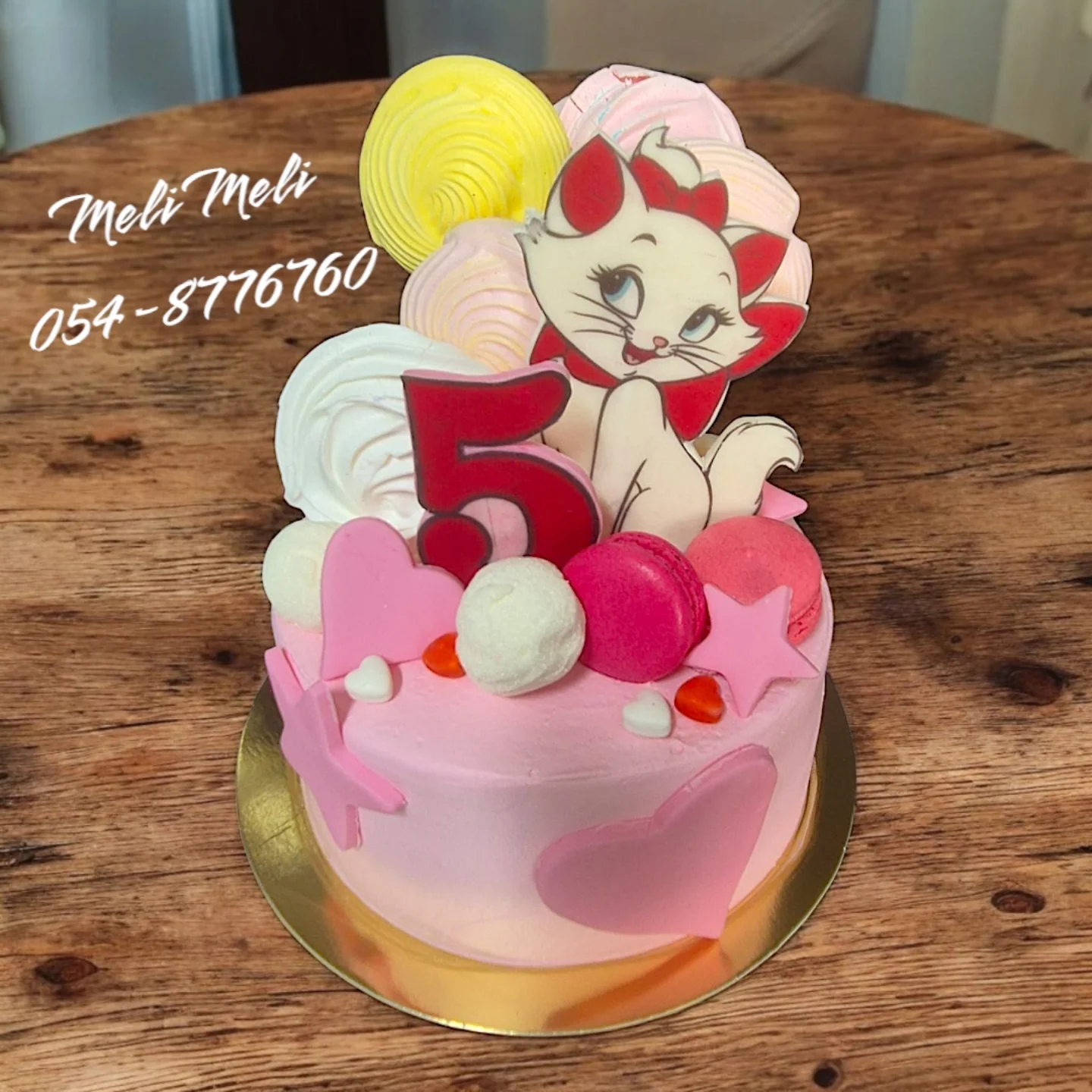 מלי מלי - הקונדיטוריה שלי - Meli Meli | Ramat Gan
