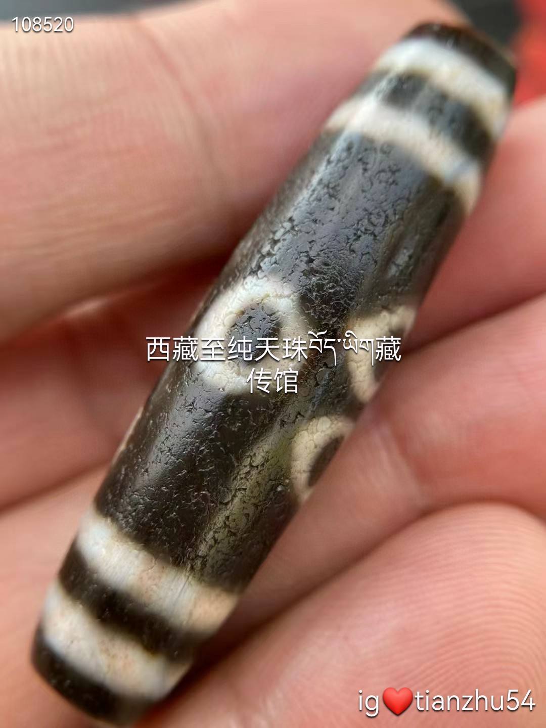 收藏精品.古图.老矿朱砂九眼非常特殊的一颗天珠，图腾极其稀有，这是一