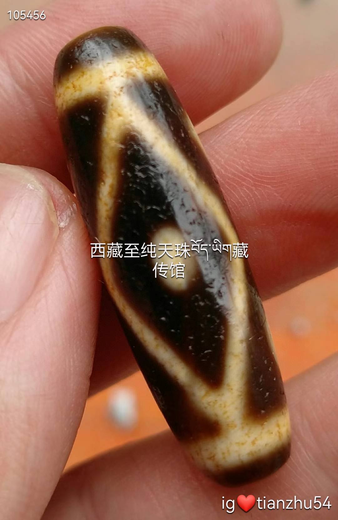 藏传回流特殊图腾龙纹星辰金刚二眼天珠仅此一颗，错过很难遇上