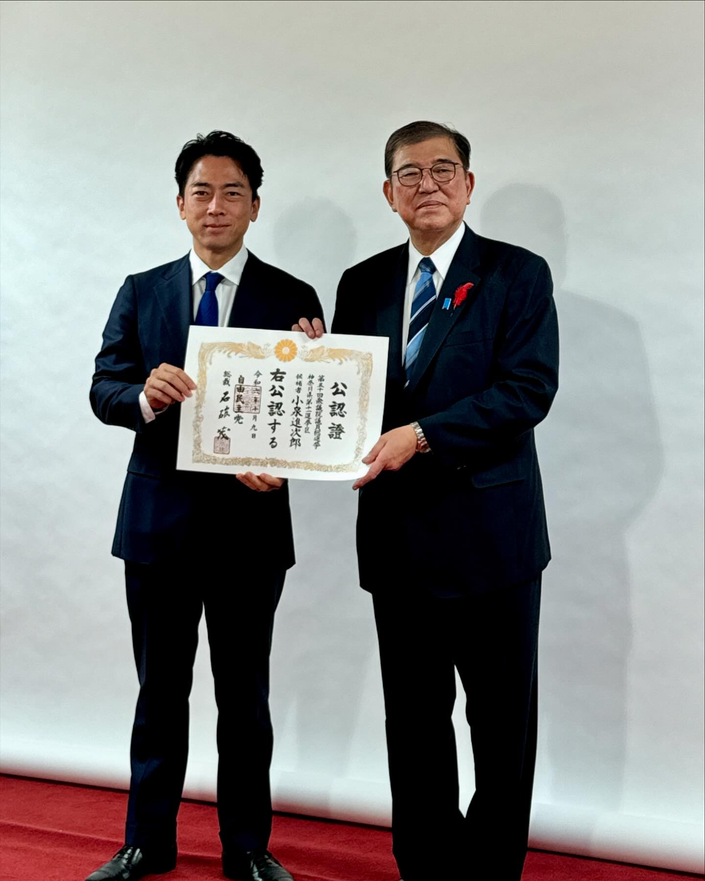 小泉 進次郎 身長