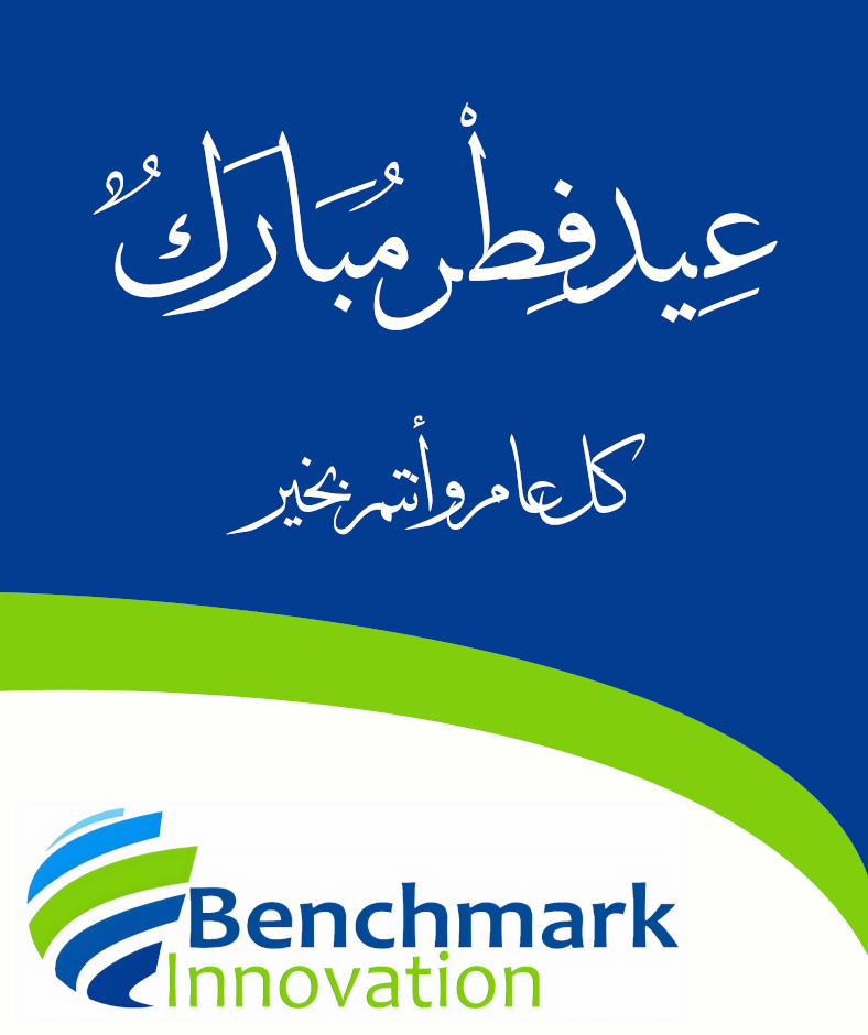 Benchmark Innovation LLC