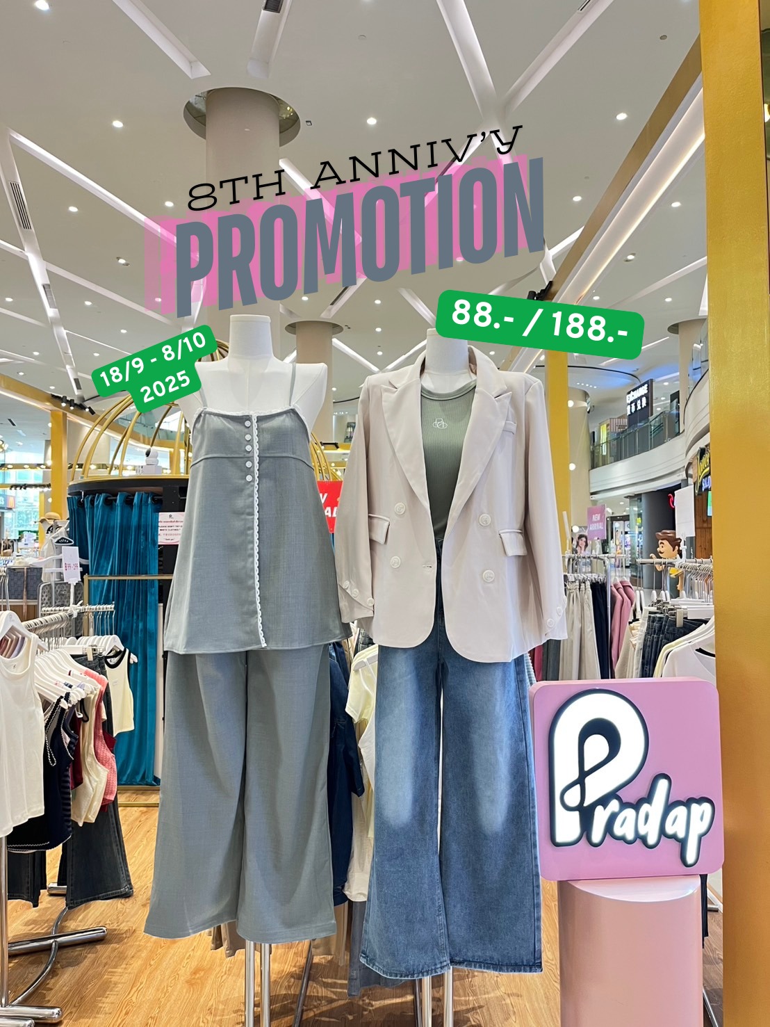 🎉 PRADAP 8th Anniversary 🎉 ฉลองครบ 8... - Esplanade Ratchada | Facebook
