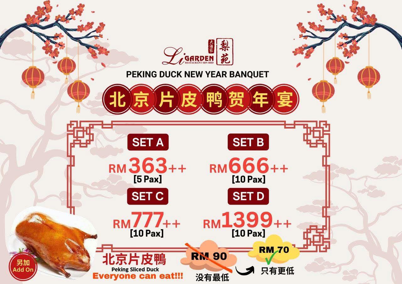 Li Garden Restaurant | Kuching