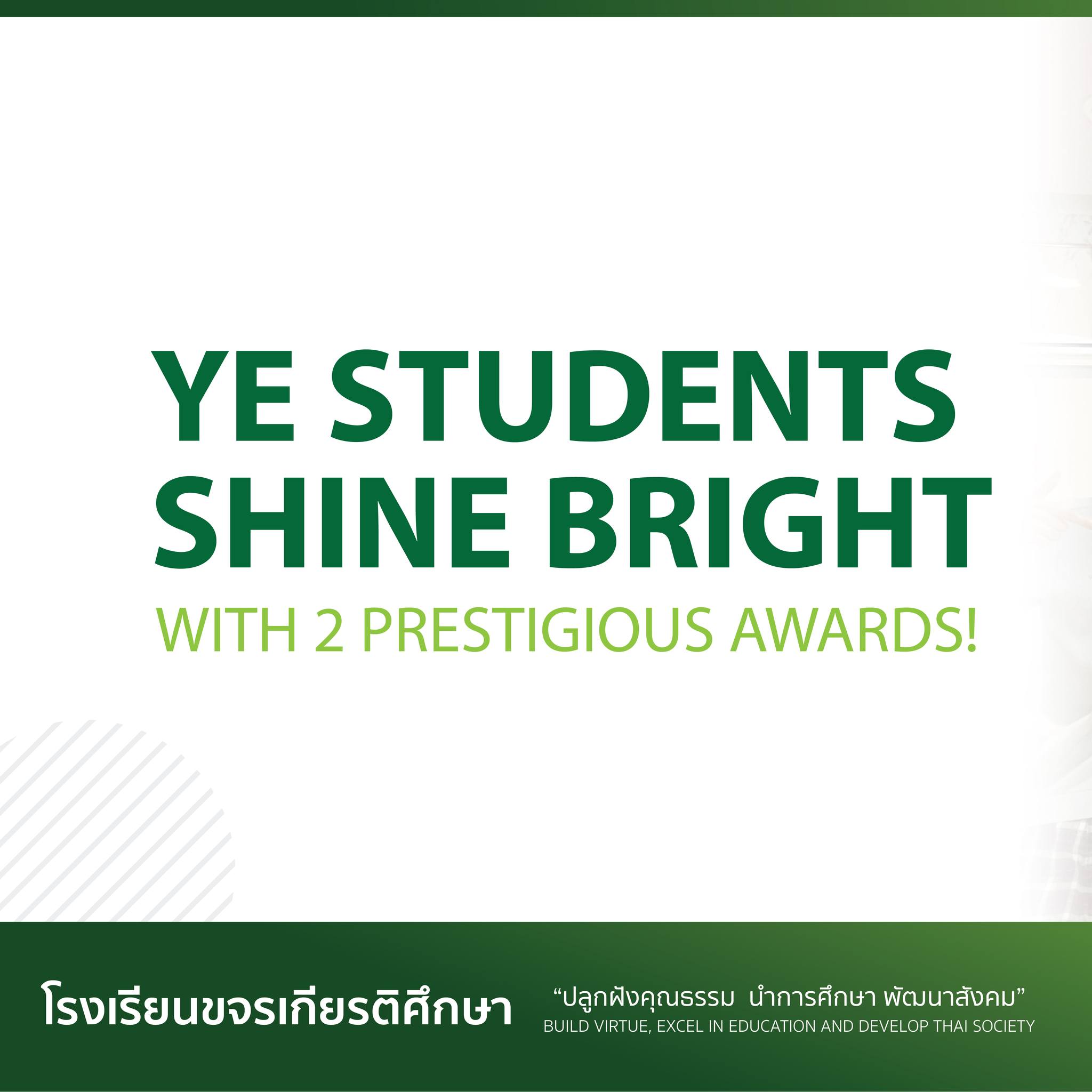 🎉 Double Triumph for Our YE Students! 🎉 We are excited to announce that ...