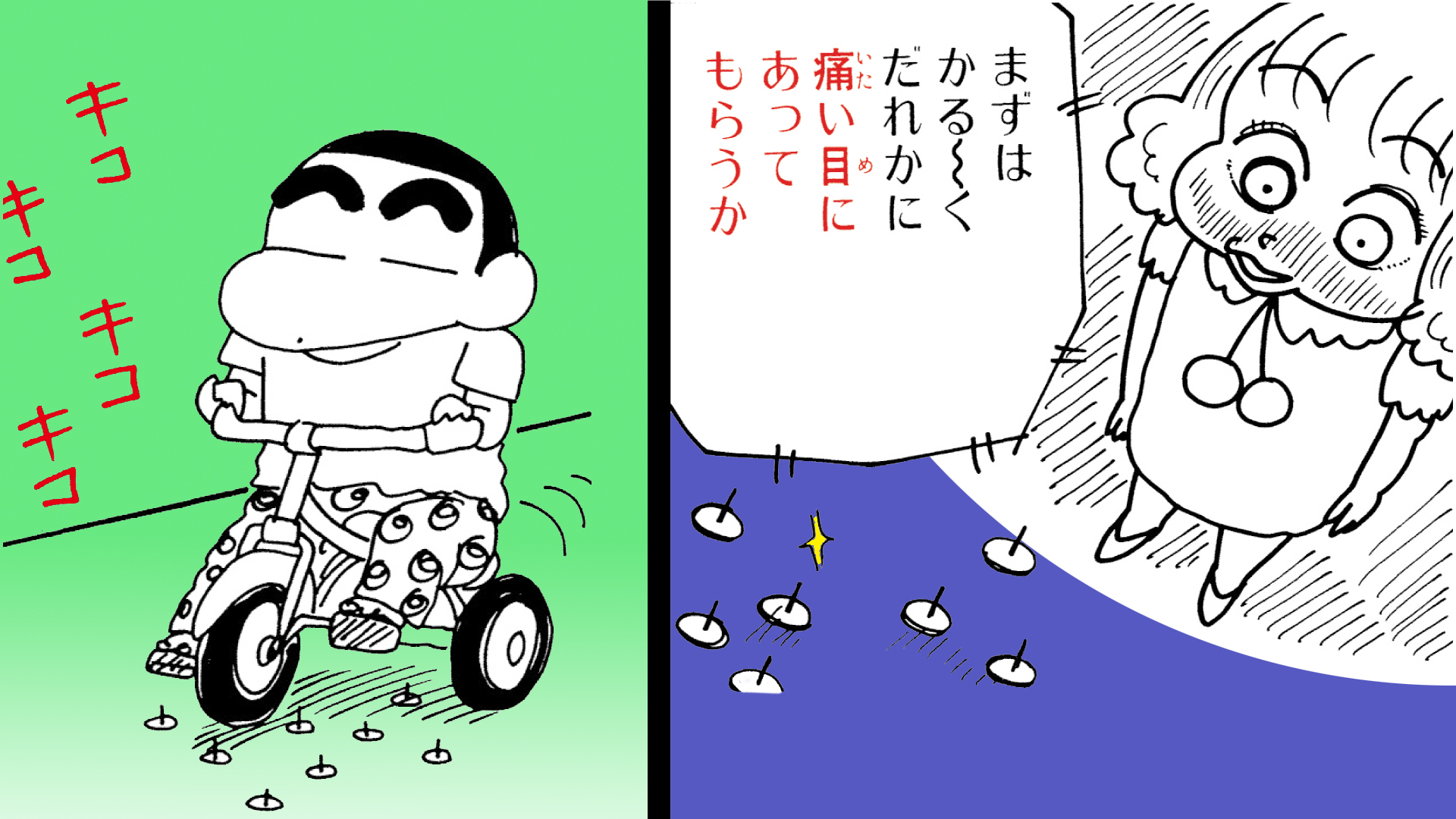 オラのおかつやくをYou Tubeで読めば〜? 「ジュニア版 #クレヨン 